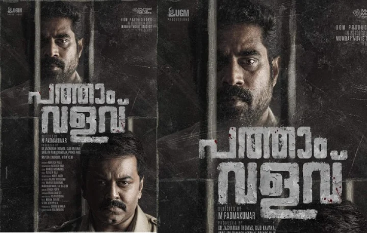 ഇന്ദ്രജിത്ത്