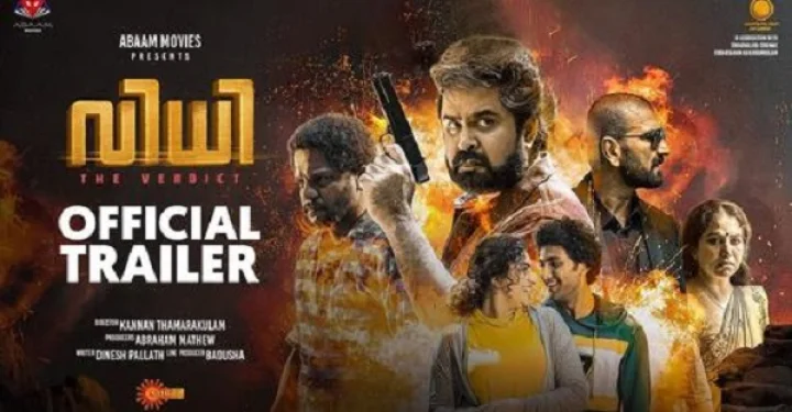 മരട് 357 പോസ്റ്റര്‍