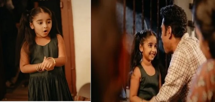 Muktha George  മുക്ത ജോര്‍ജ്ജ്