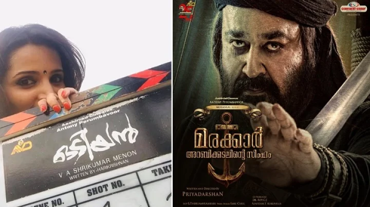 മോഹന്‍ലാല്‍