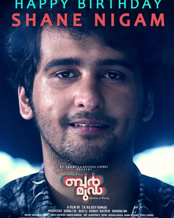 വിനയ് ഫോര്‍ട്ട്