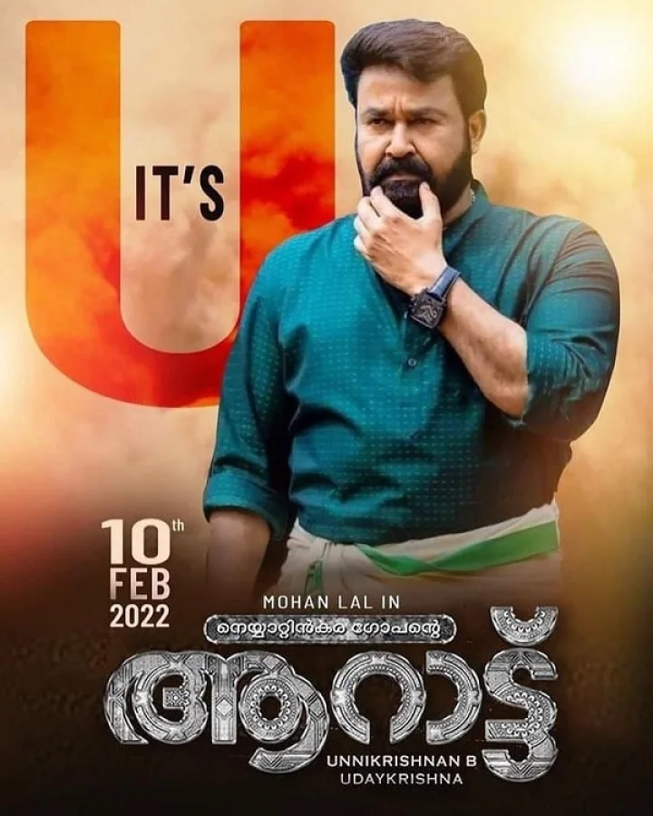 Marakkar: Arabikkadalinte Simham