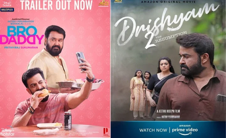 Drishyam 2 - Official Trailer (Malayalam) | Mohanlal | Jeethu Joseph | Amazon Original Movie| Feb 19Bro Daddy | Official Trailer | Mohanlal