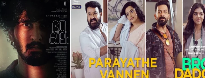 ഭൂതകാലം