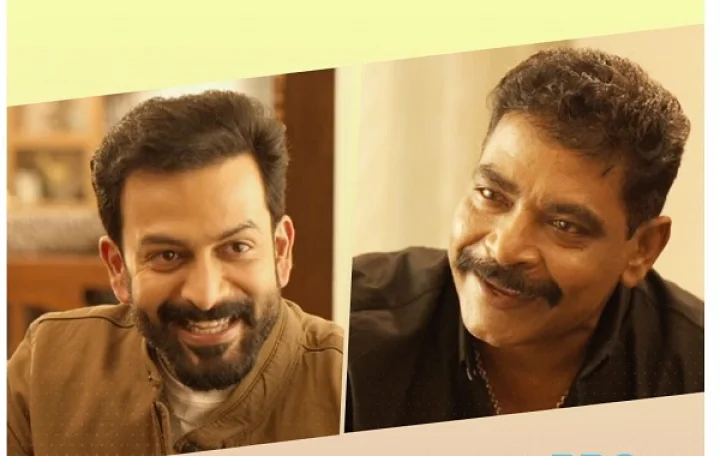 ദീപക് ദേവ്