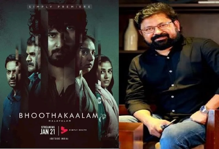 ഭൂതകാലം