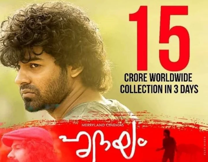 വിനീത് ശ്രീനിവാസന്‍