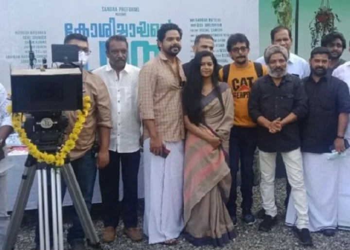 കോശിച്ചായന്റെ പറമ്പ്