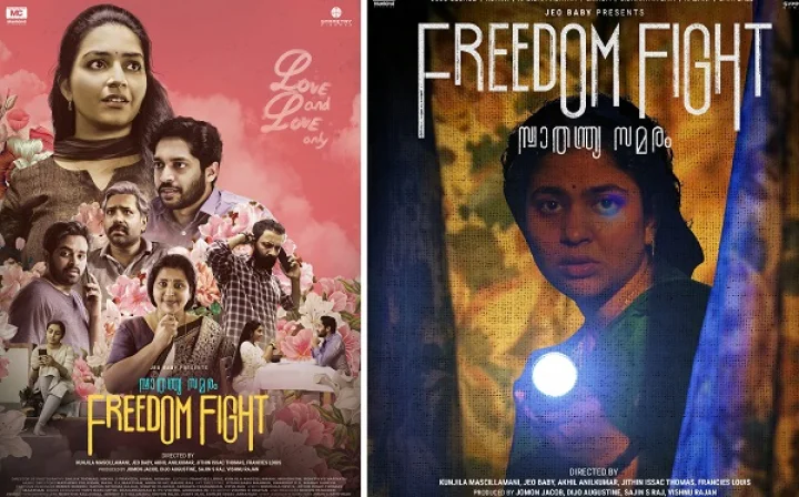 ഫ്രീഡം ഫൈറ്റ്