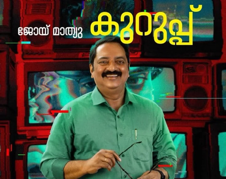 ടോവിനോ തോമസ്