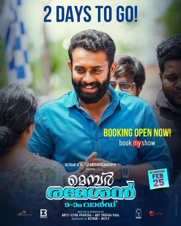 അലരേ നീയെന്നിലെ