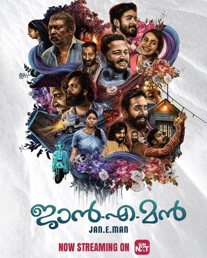 ചിദംബരം എസ്.പി