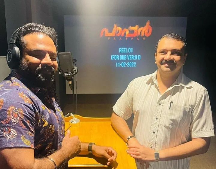 പാപ്പന്‍