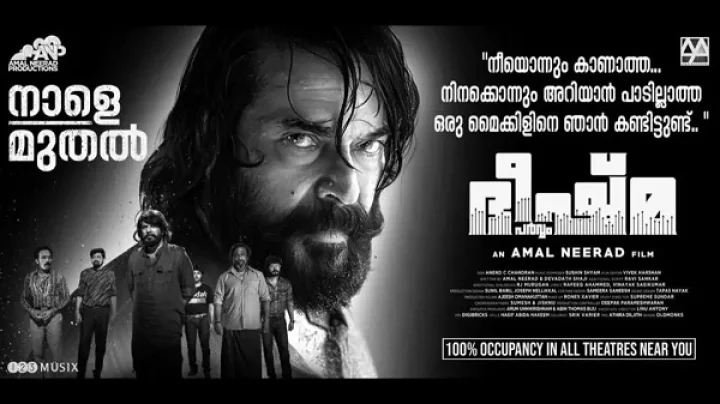 മമ്മൂട്ടി