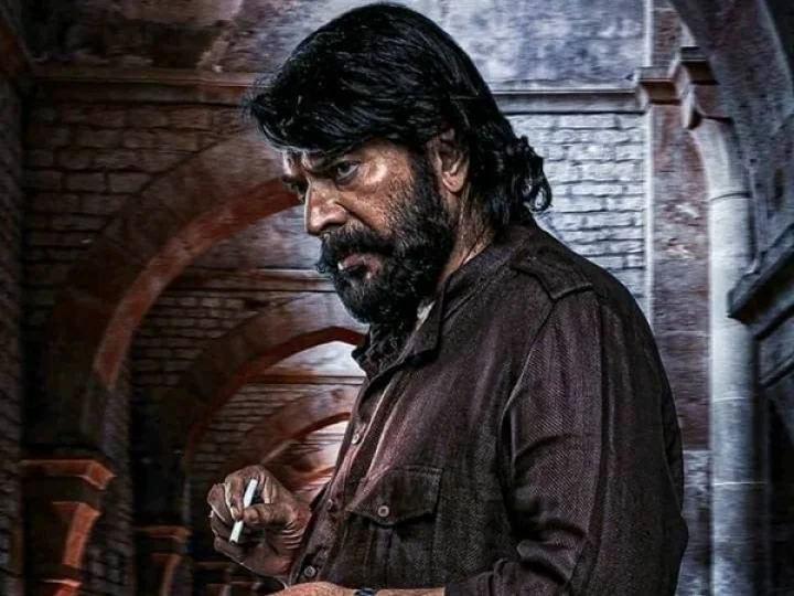 Bheeshma Parvam | Official Trailer | Mammootty