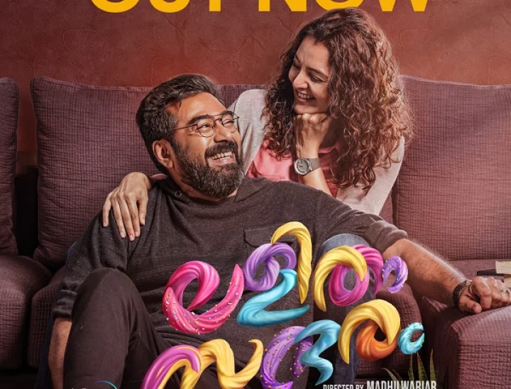 Watch 'Lalitham Sundaram | Official Trailer | Biju Menon