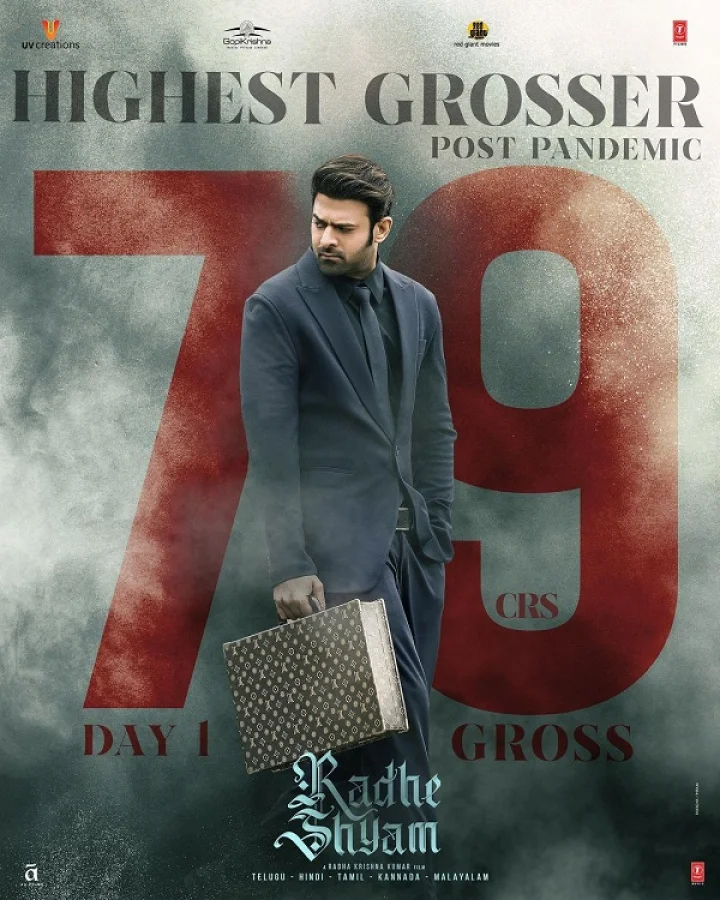 പ്രഭാസ്