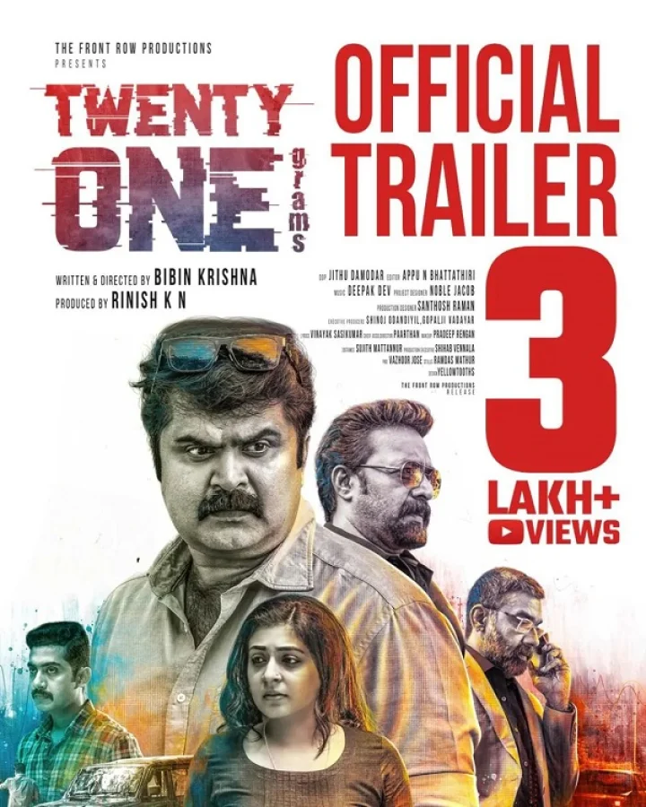 അനൂപ് മേനോന്‍