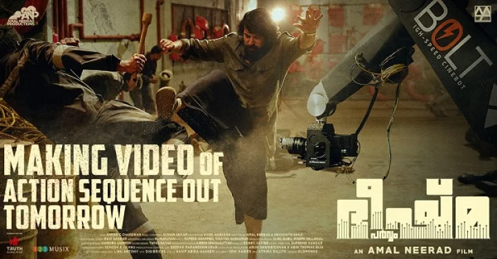 Bheeshma Parvam making video | Mammootty | Amal Neerad | Sushin Shyam | Devadath Shaji