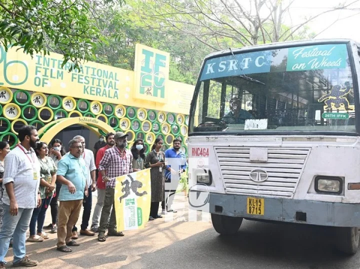 26-ാമത് രാജ്യാന്തര ചലച്ചിത്രമേള