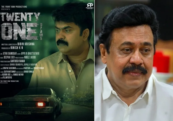 വിനയന്‍