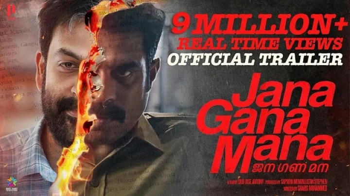 Jana Gana Mana