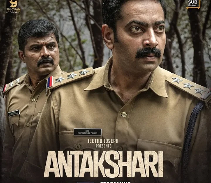 സൈജു കുറുപ്പ്