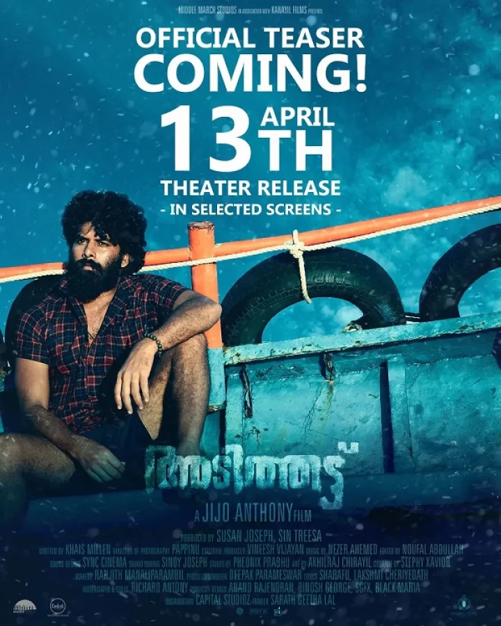 സണ്ണി വെയ്ന്‍