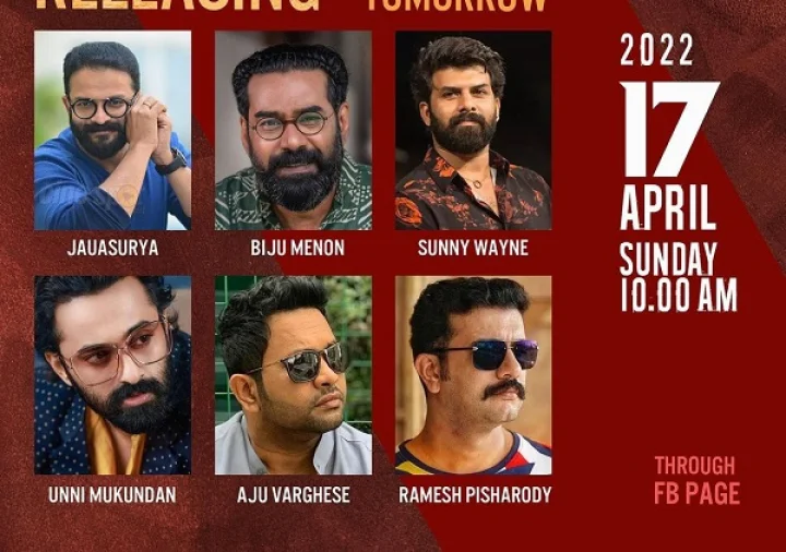 ശ്രീനാഥ് ഭാസി