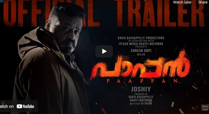 Paappan - Grand Trailer | Joshiy | Suresh Gopi | Nyla Usha | Gokul Suresh | David Kachappilly