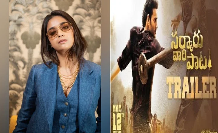 Watch 'Sarkaru Vaari Paata Official Trailer | Mahesh Babu | Keerthy Suresh | Thaman S | Parasuram Petla' on YouTube