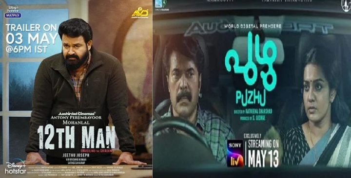 Welcomes you all for the Official Trailer release of 12thMan.12thMan coming oson on Dinsey Plus Hotstar