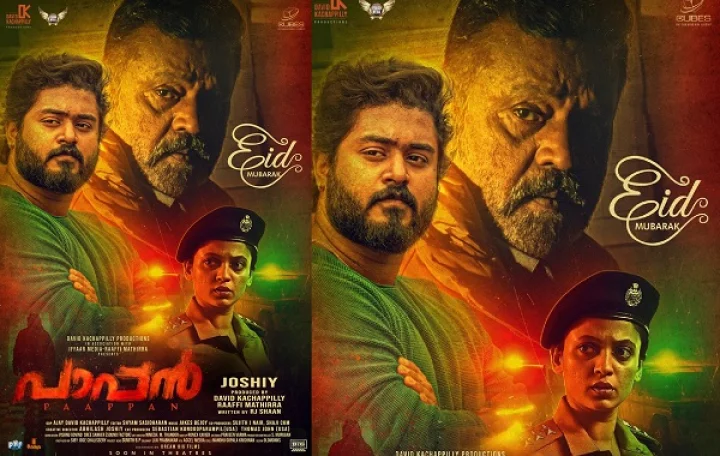 Paappan Official Trailer | Suresh Gopi | Joshiy | Nyla Usha | David Kachappilly | R J Shaan