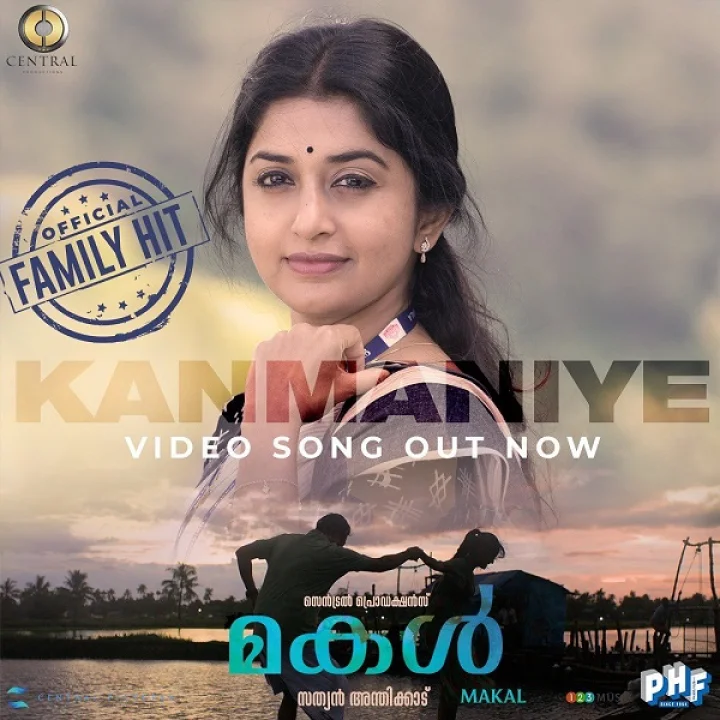 Kanmaniye Video Song | Makal Movie | Sathyan Anthikkad | Jayaram | Meera Jasmine Cast : Jayaram
