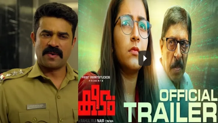 Keedam - Official Teaser | Rahul Riji Nair | Rajisha Vijayan | Sreenivasan | Vijay Babu