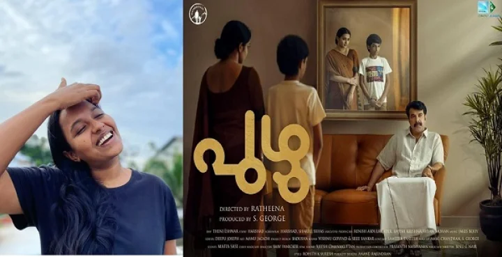 വിജയ് സേതുപതി