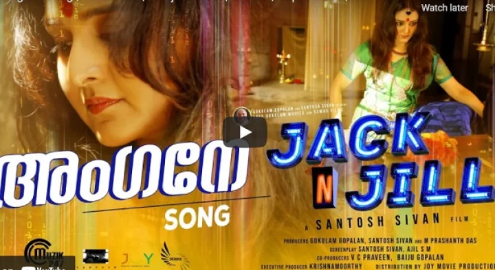 Watch 'Angane Song | Jack N' Jill | Manju Warrier | Sithara | Gopi Sundar | Santosh Sivan |Harinarayanan BK' on YouTube