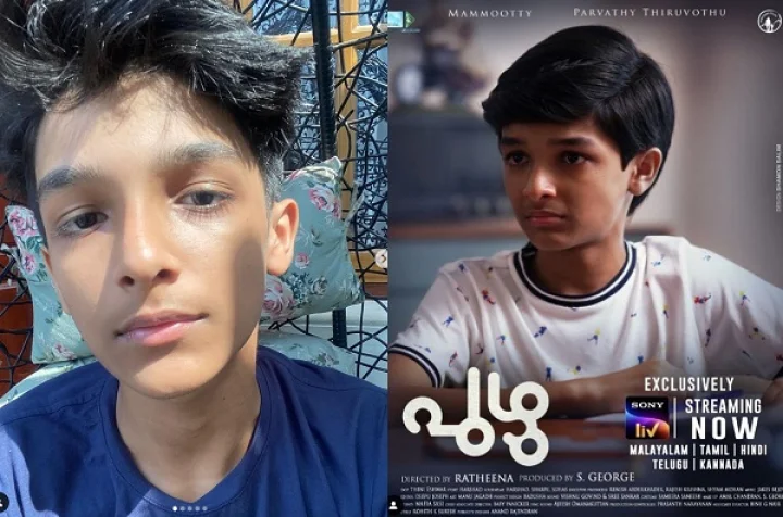 വസുദേവ് സജീഷ്