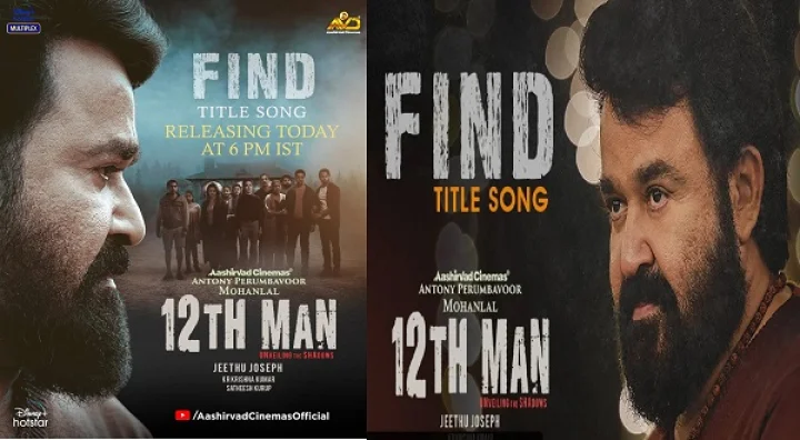 ഷൈന്‍ ടോം ചാക്കോ