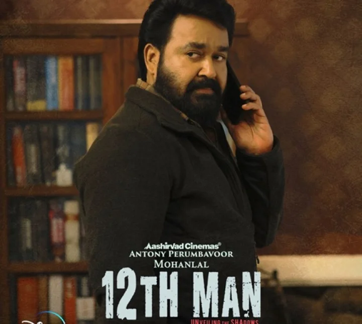 Mohanlal