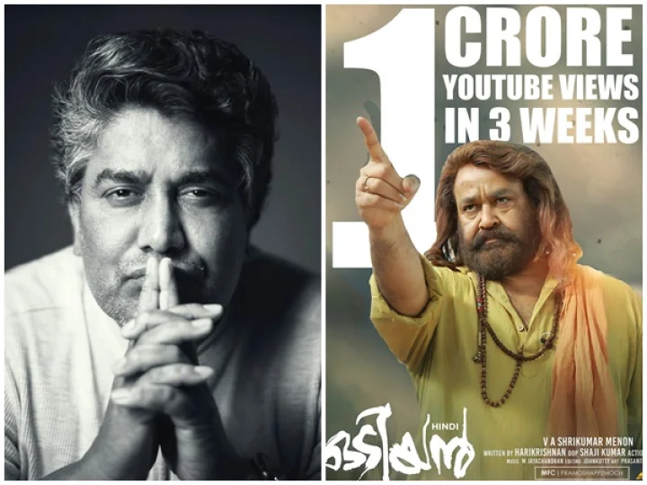 VA Shrikumar Wishes Mohanlal Odiyan Hindi Version