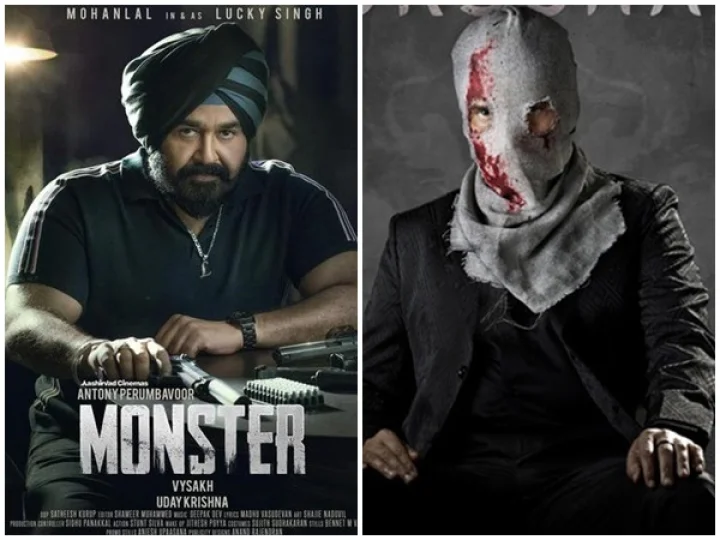 Rorschach vs Monster Release date