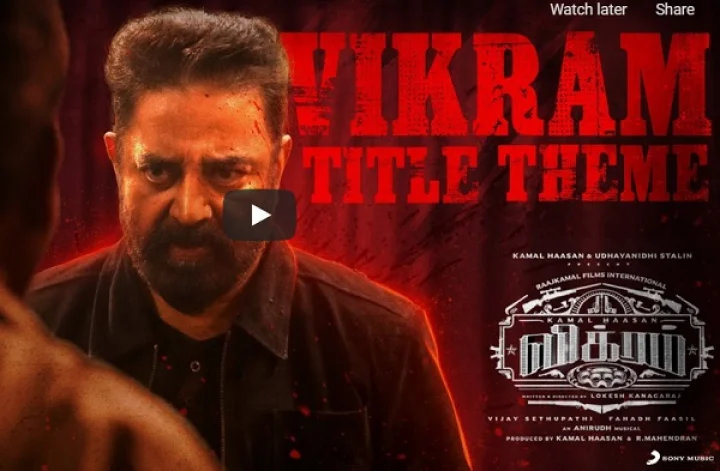 VIKRAM Title Track Lyric | Kamal Haasan | Vijay Sethupathi | Lokesh Kanagaraj | Anirudh