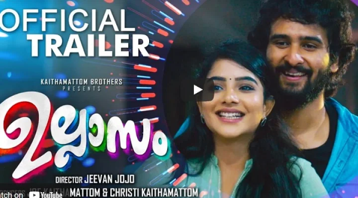 Ullasam Official Trailer | Shane Nigam | Pavithra Lakshmi | Jeevan Jojo | Joe & Christi Kaithamattom