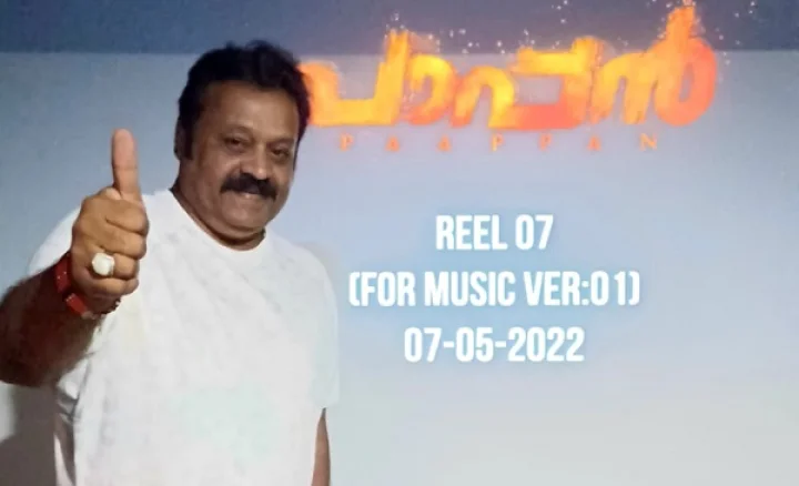 Paappan Official Trailer | Suresh Gopi | Joshiy | Nyla Usha | David Kachappilly | R J Shaan