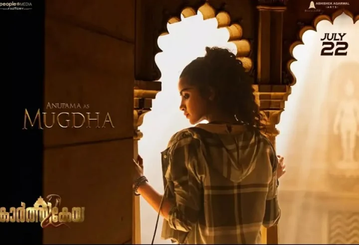 Anupama Parameswaran