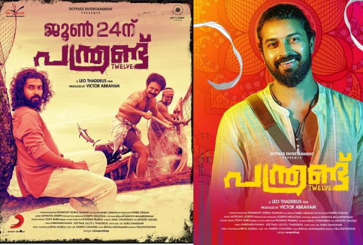 വിനായകന്‍