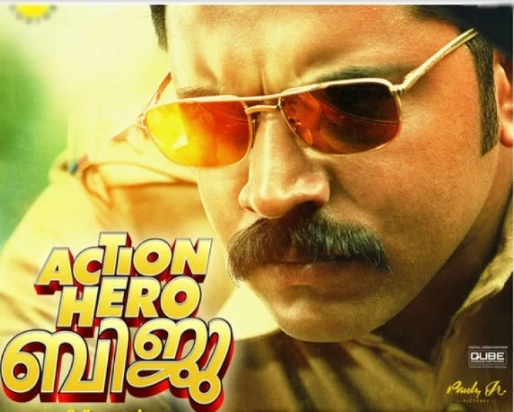 നിവിന്‍ പോളി