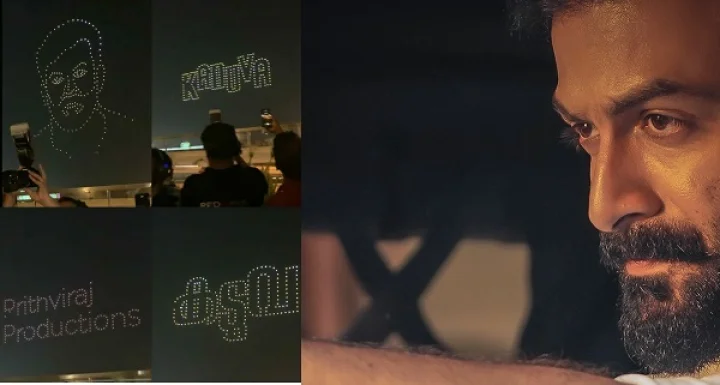 പൃഥ്വിരാജ്