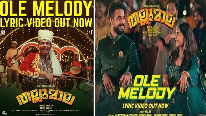 Ole Melody - Lyric Video | Thallumaala | Tovino Thomas | Khalid Rahman | Ashiq Usman | Vishnu Vijay
